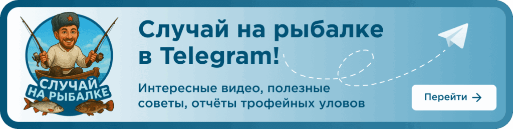 banner-min-7-1024x259 Особенности поведения плотвы в затонах